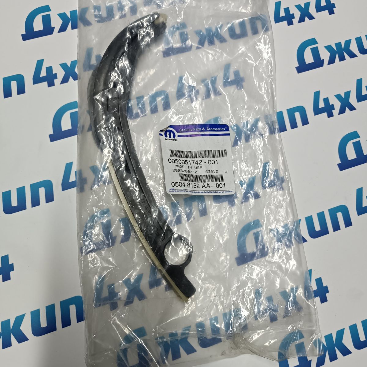Башмак натяжителя цепи ГРМ Jeep Wrangler JL V2.0T 05048152AA