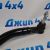 Тяга рулевая верхняя Jeep Wrangler JL/Jeep Gladiator JT (правая) 68522992AA