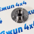 Ступичный узел Jeep Compass MP (перед/зад) 68275512AA