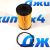 Фильтр масляный Land Rover Defender L663/Range Rover Evoque L551/Jaguar F-Pace X761 V1.5T/2.0T/2.0TD LR073669
