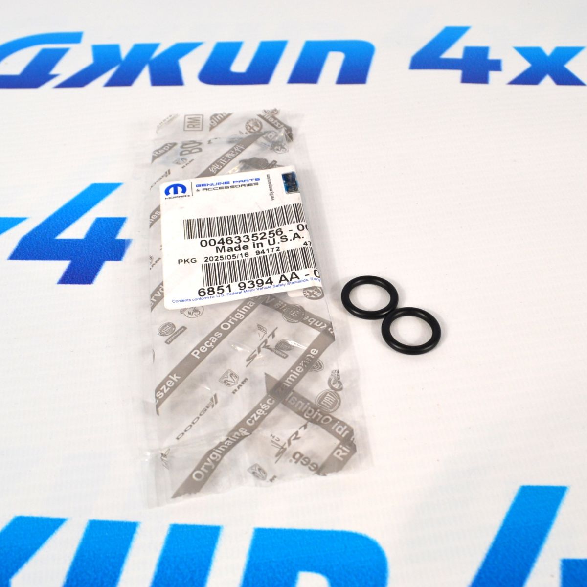 Кольцо уплотнительное Jeep Wrangler JL/Dodge Ram 1500 DT V3.0CRD 68519394AA