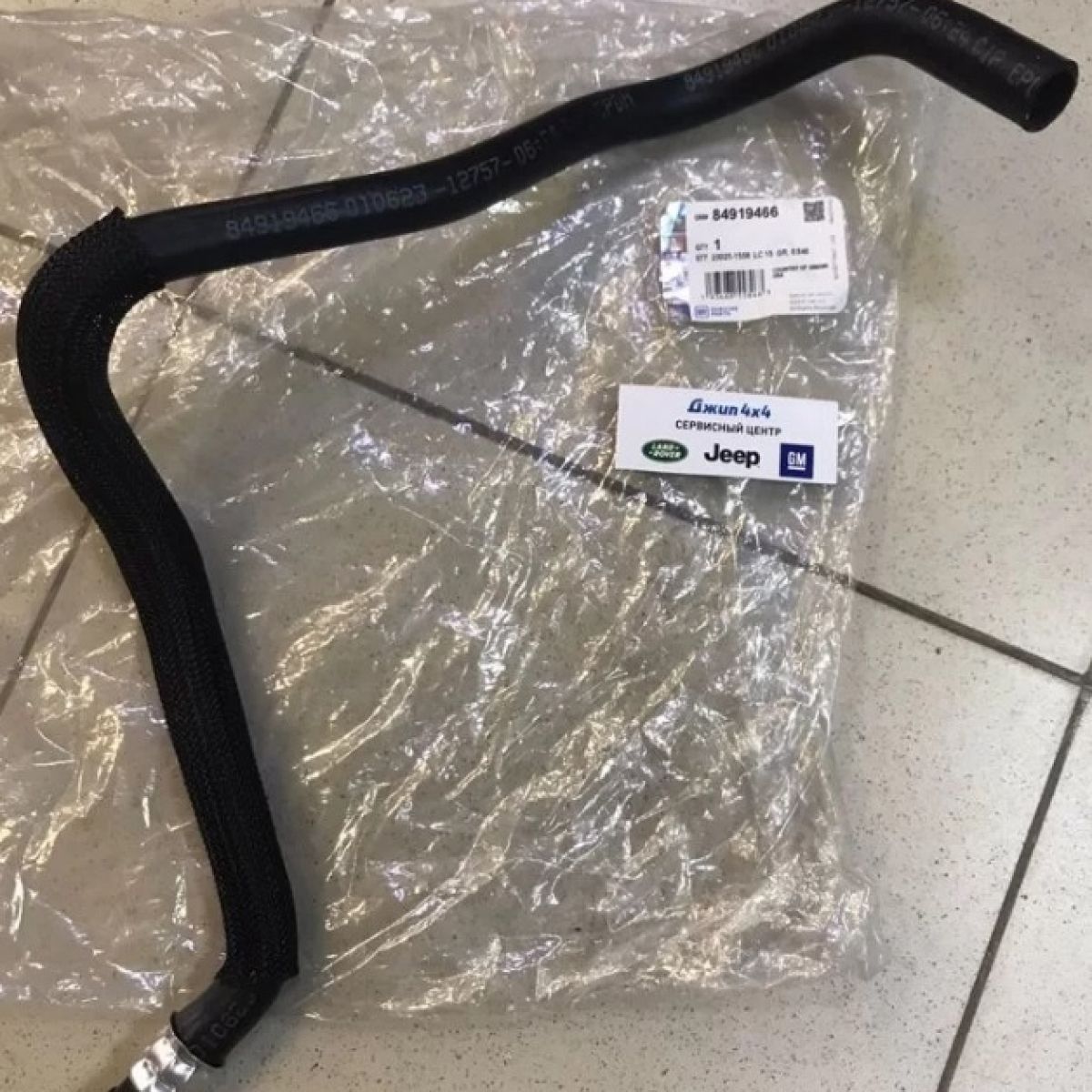 Патрубок отопителя салона Cadillac Escalade K2XX/Chevrolet Tahoe K2XX (выход) 84919466
