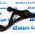 Рычаг передний нижний Dodge Challenger AWD (левый) 5168283AB