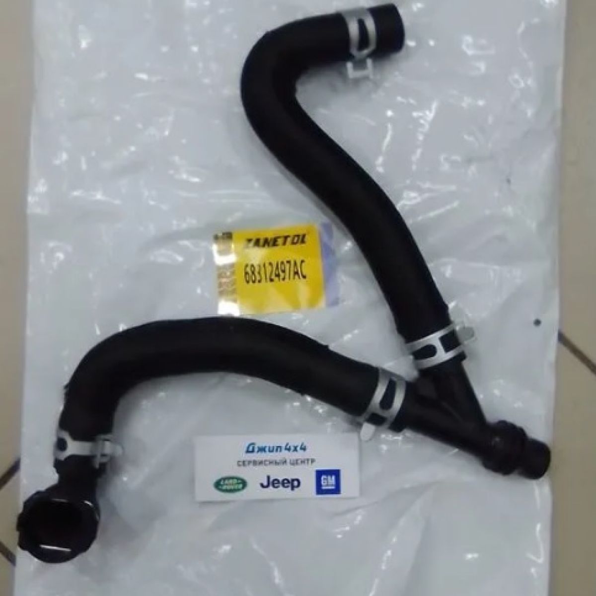 Шланг системы охлаждения Jeep Wrangler JL V2.0T 68312497AC