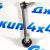 Тяга заднего стабилизатора Jeep Grand Cherokee WL (правая) 68413984AB