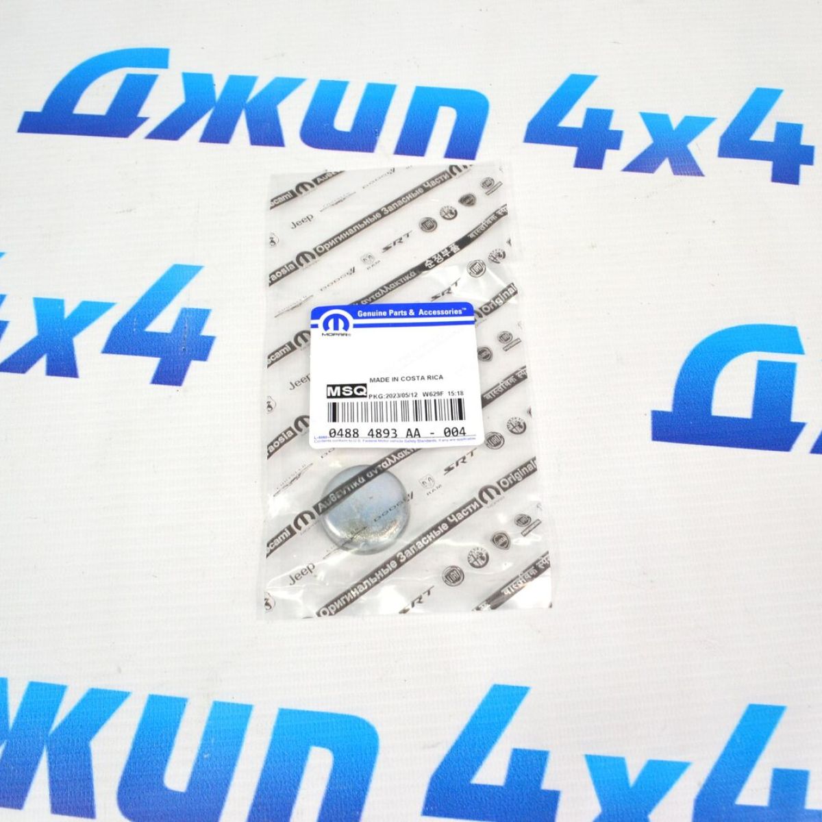 Заглушка ГБЦ Jeep Wrangler/Jeep Grand Cherokee WL/Jeep Compass 04884893AA