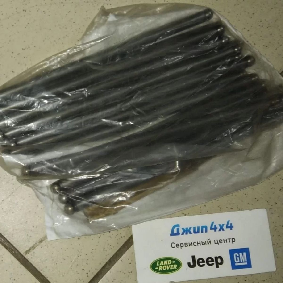 Толкатель впускного клапана Jeep/Dodge/Chrysler/Ram V5.7/6.4Hemi 5045515AA