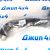 Патрубок интеркулера Jeep Grand Cherokee WK2 3.0CRD 52014833AC