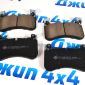 Колодки тормозные передние Land Rover Defender L663/Land Rover Discovery 5 L462 LR110084