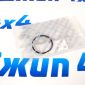 Кольцо уплотнительное системы охлаждения Jeep Grand Cherokee WK2 V3.0CRD 68147586AA