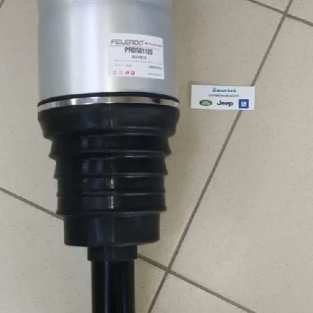 Амортизатор задний в сборе Land Rover Discovery L319/Range Rover L320 (без магнита) RPD501120