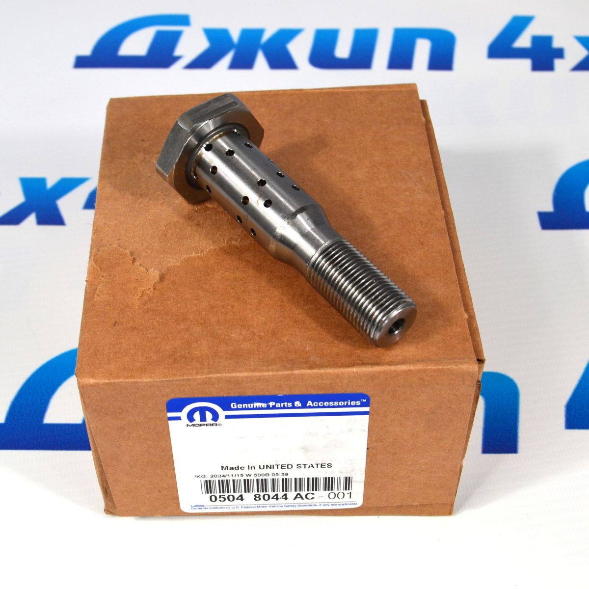 Клапан контроля давления масла фазовращателя Jeep Grand Cherokee WK2/Dodge Durango WD/Dodge Ram V3.6 05048044AC