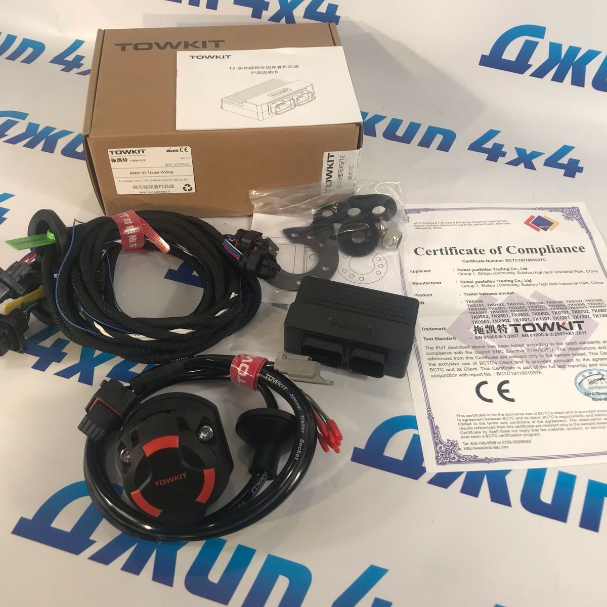 Проводка фаркопа для BMW X5/BMW X7 2018-2023 гг. TK92102