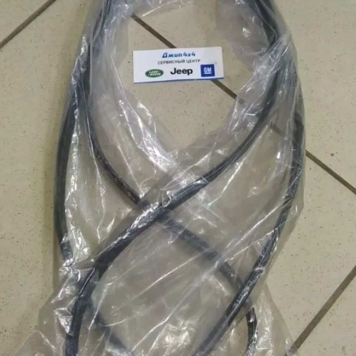 Ремень навесного оборудования Land Rover Discovery Sport L550/Range Rover Evoque L538 V2.0T Petrol LR066153