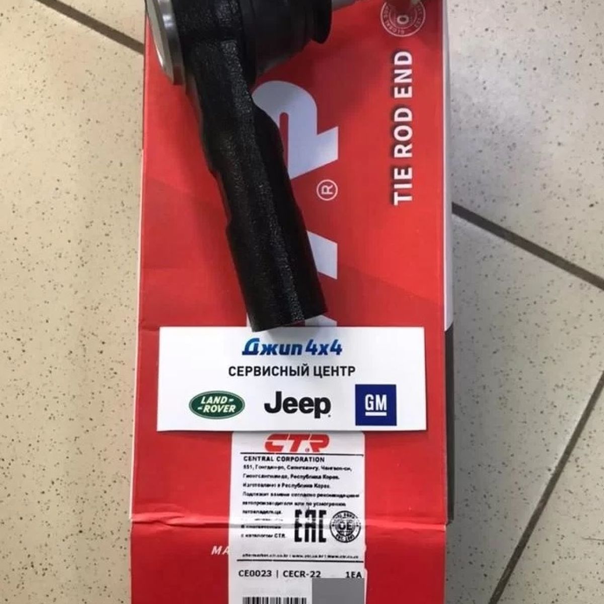 Наконечник рулевой Dodge Ram 1500 2006-2012 5175790AE