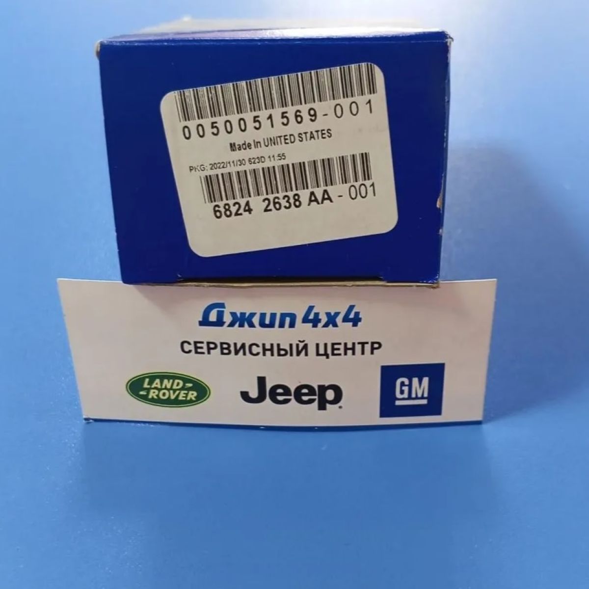 Вкладыш коренной верхняя половинка Jeep/Dodge/Chrysler/Ram V3.6 Petrol 2016- 68242638AA