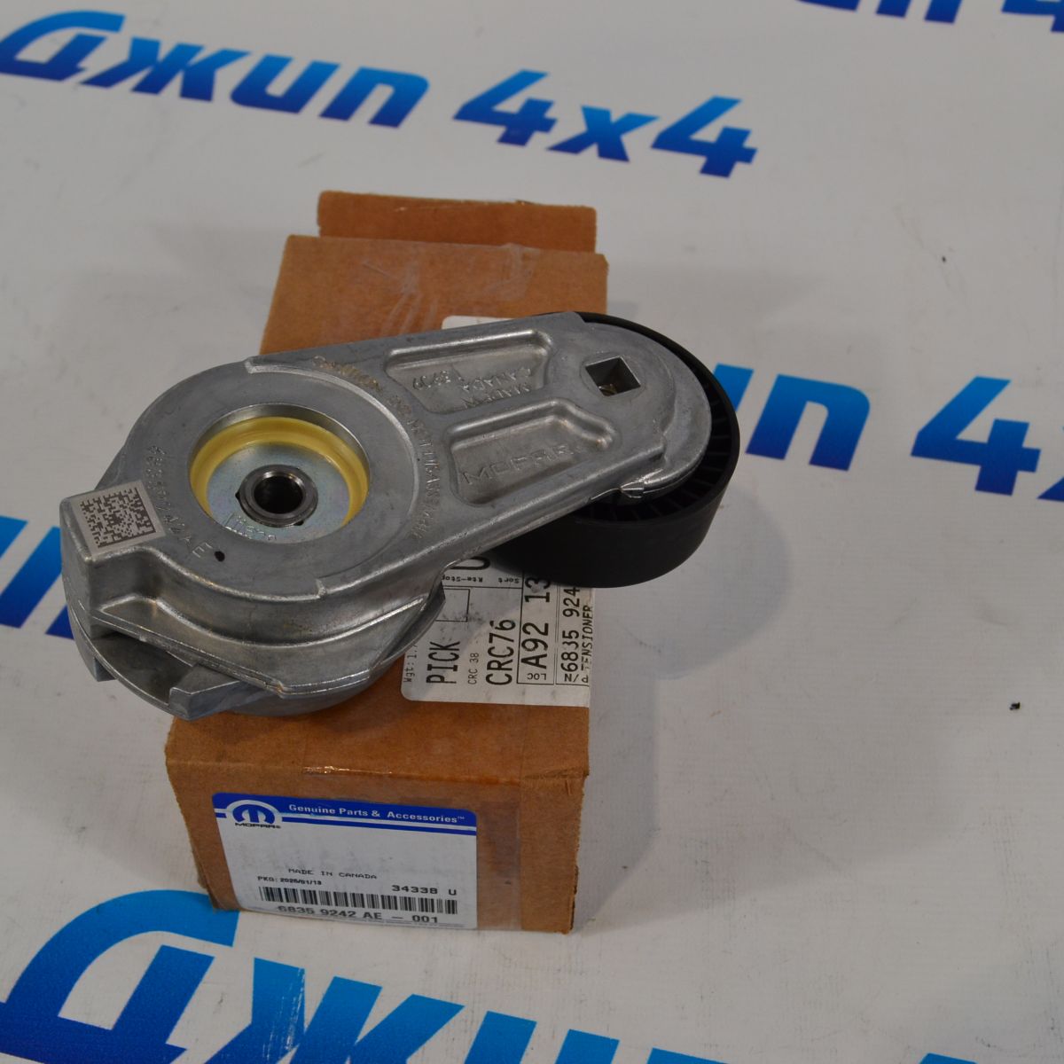 Натяжитель ремня навесного оборудования Jeep Wagoneer WS/Dodge Ram 1500 DT V3.0 Petrol 68359242AE