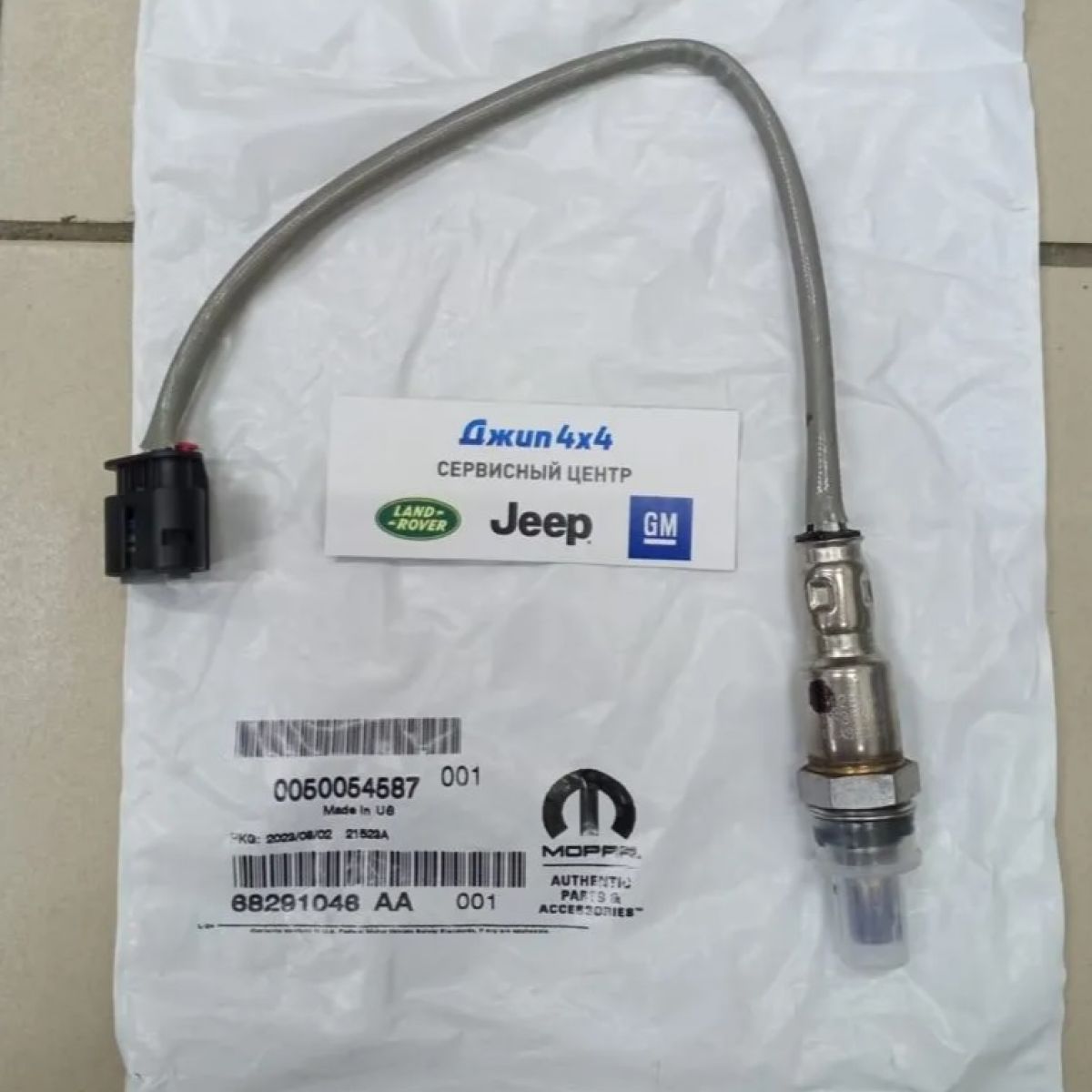 Датчик кислородный Jeep Wrangler JL V2.0T/Dodge Ram 1500 DT V5.7 Hemi 68291046AA