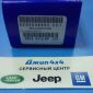 Вкладыш шатунный стандарт Jeep/Dodge/Chrysler/Ram V3.6 Petrol (половинка) 05184112AF