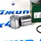 Ремкомплект переднего тормозного суппорта Chevrolet Captiva 96626067