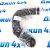 Патрубок интеркулера Jeep Grand Cherokee WK2 3.0CRD 55038006AE