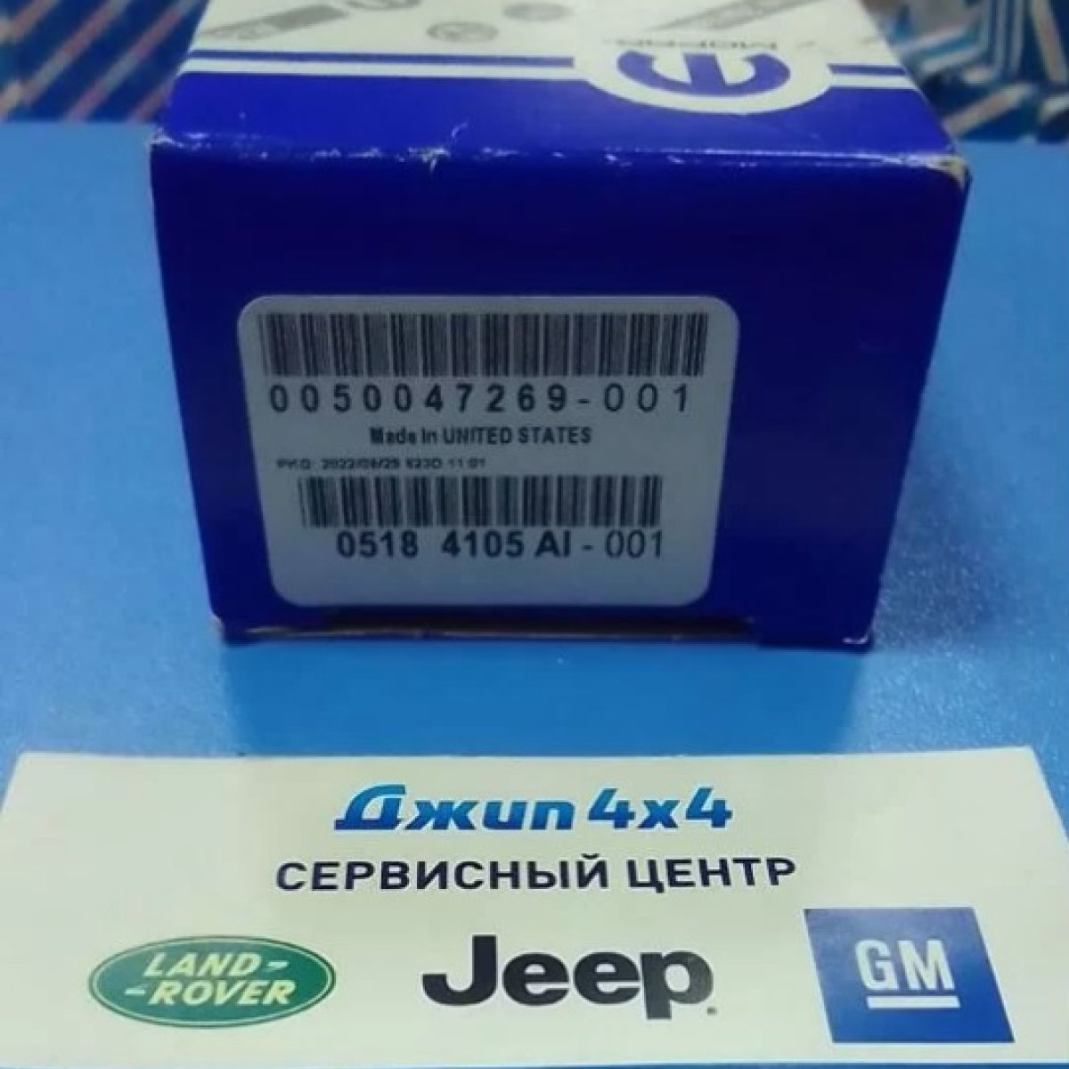 Вкладыш коренной верхняя половинка Jeep/Dodge/Chrysler/Ram V3.6(STD) 5184105AI