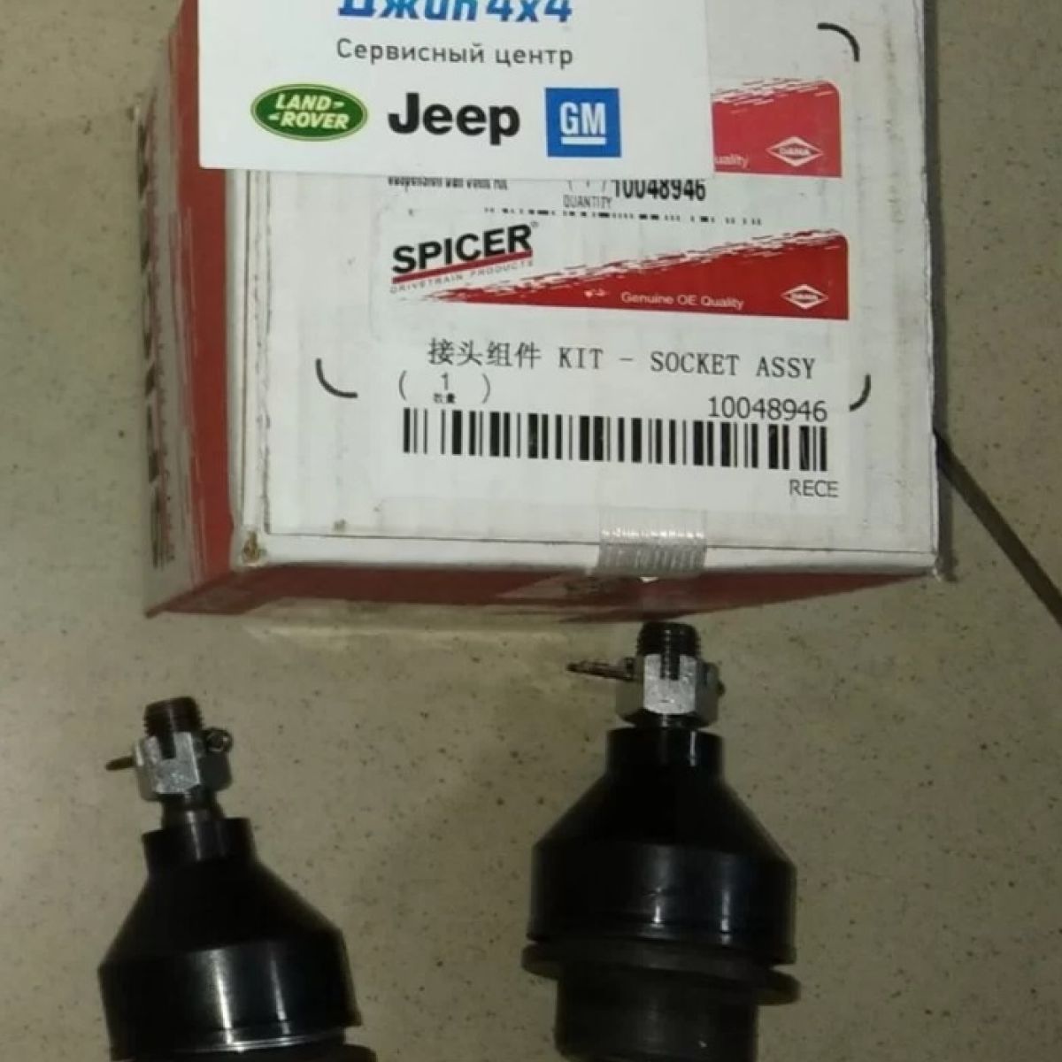 Шаровая опора комплект на сторону Jeep Wrangler JL/Jeep Gladiator JT 68388819AA