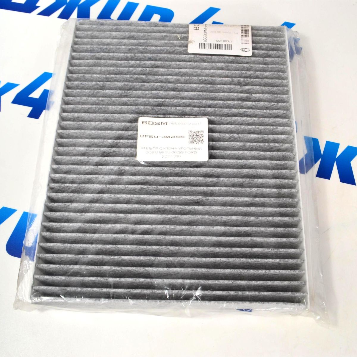 Фильтр салонный Ford Mustang (угольный) FR3Z19N619A