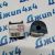 Втулка СПУ заднего Jeep Wrangler TJ 1997-2006 Dodge Dakota AN 1997-2006 52088125AB
