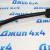Рычаг передний верхний Jeep Wrangler JL/Jeep Gladiator JT (правый) 68277340AC