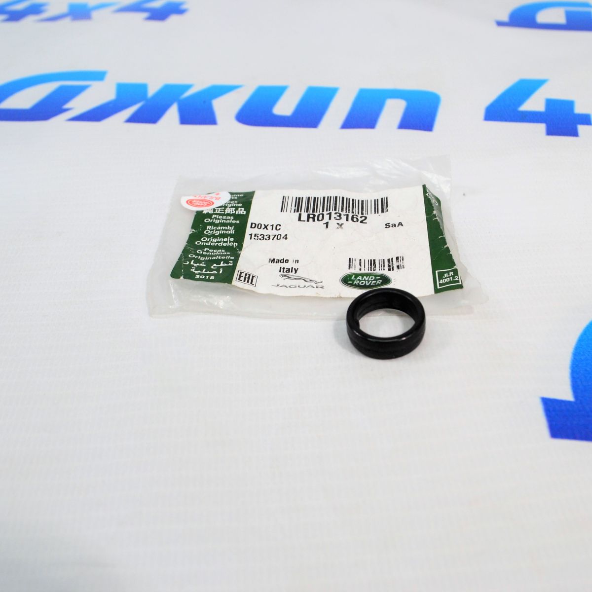Кольцо уплотнительное корпуса масляного фильтра Range Rover L405/Range Rover Sport L494 V3.0TD LR013162