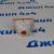 Указатель поворота Jeep Wrangler 55055077