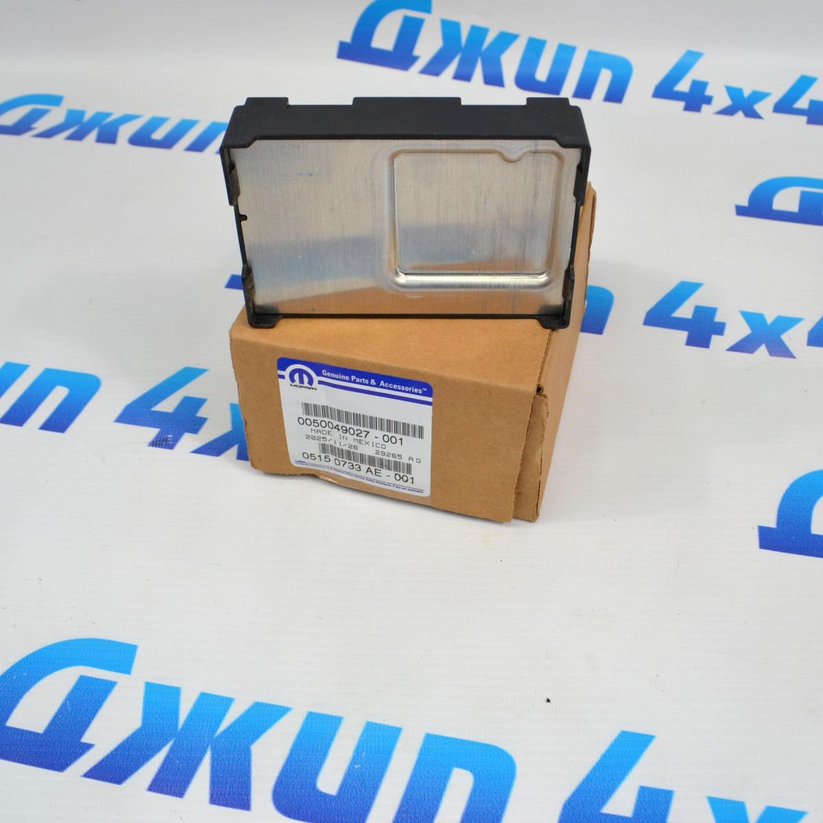 Блок управления РКПП Jeep Grand Cherokee WK2 SRT8 05150733AE