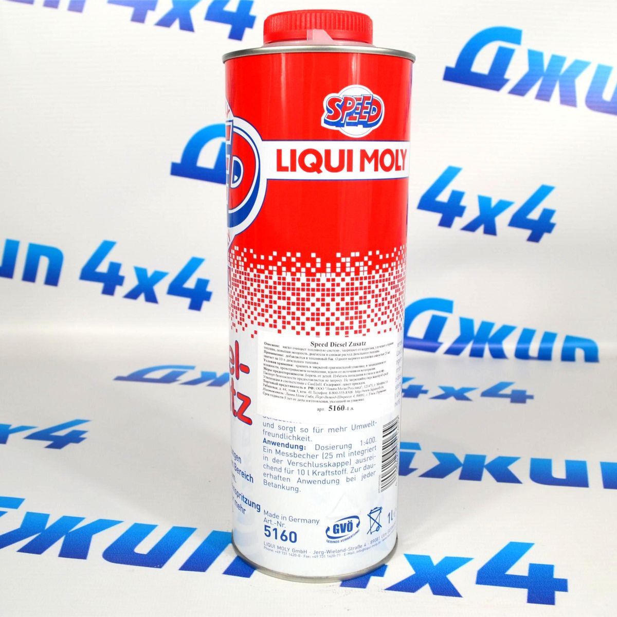 Суперкомплекс для дизельных двигателей Liqui Moly "Speed Diesel Zusatz" 1л. 5160