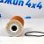Фильтр масляный Dodge Caravan/Chrysler Voyager V2.8CRD 68031597AB