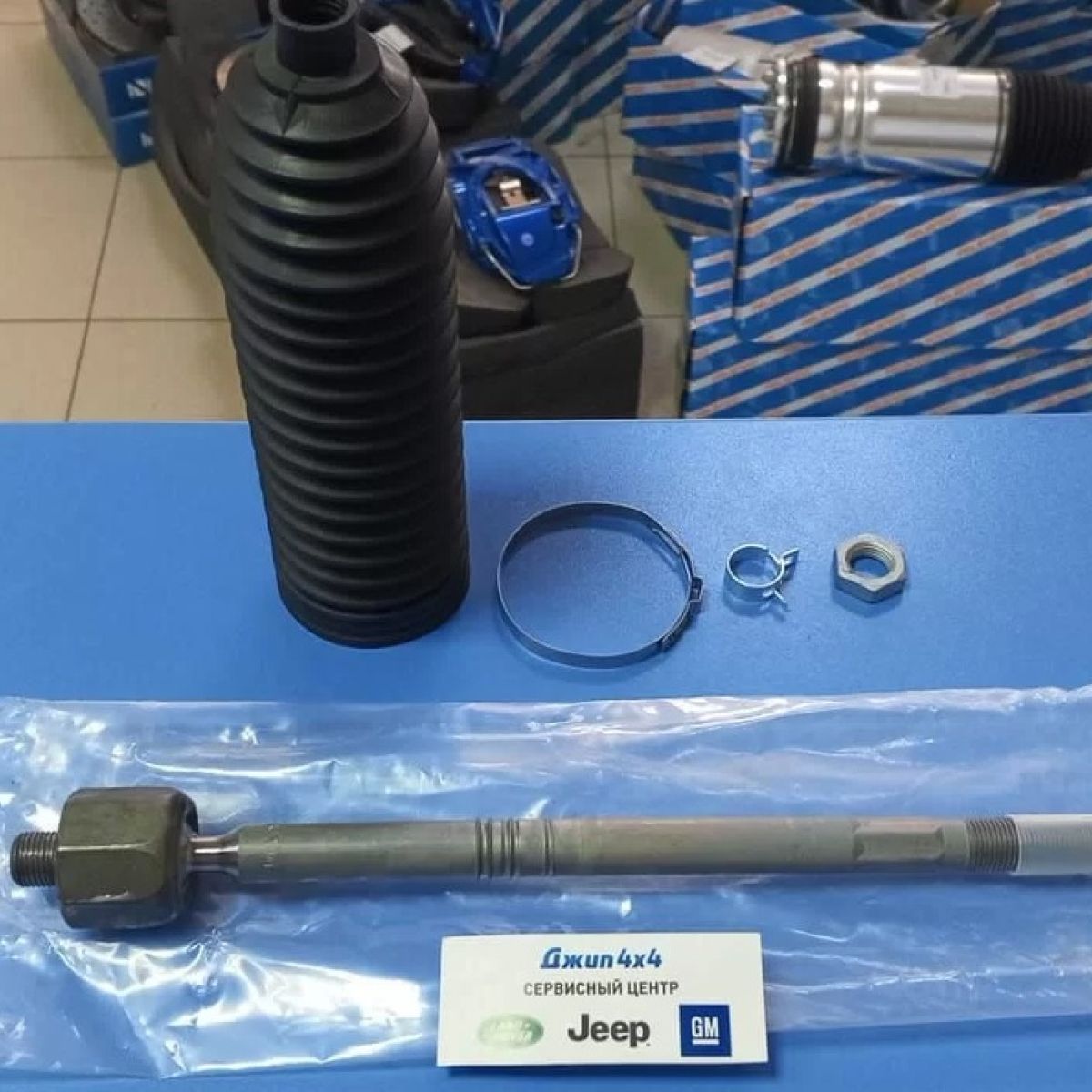 Тяга рулевая Land Rover Discovery 5 L462 Range Rover L405 Range Rover Sport L494