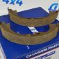 Колодки стояночного тормоза Jeep Wrangler JL/Jeep Wrangler JK/Jeep Cherokee KK/Dodge Nitro KA 68003589AA