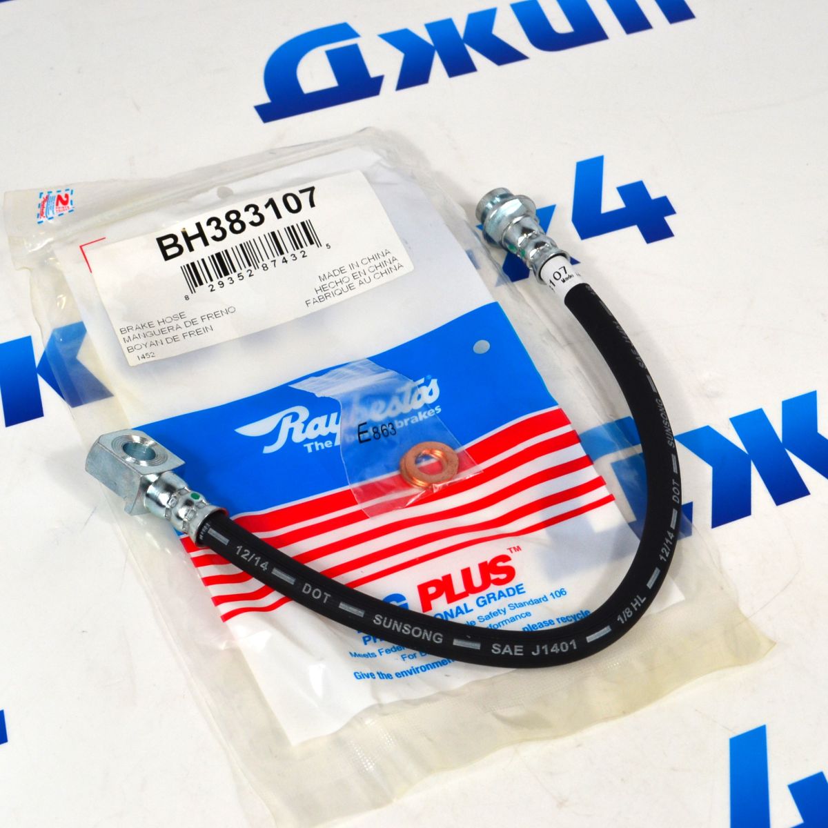 Шланг тормозной наружный задний к колесу Hummer H3 BH383107