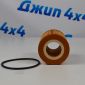 Фильтр масляный Range Rover L405/Range Rover Sport L494/Jaguar F-Pace X761 V3.0TD LR013148