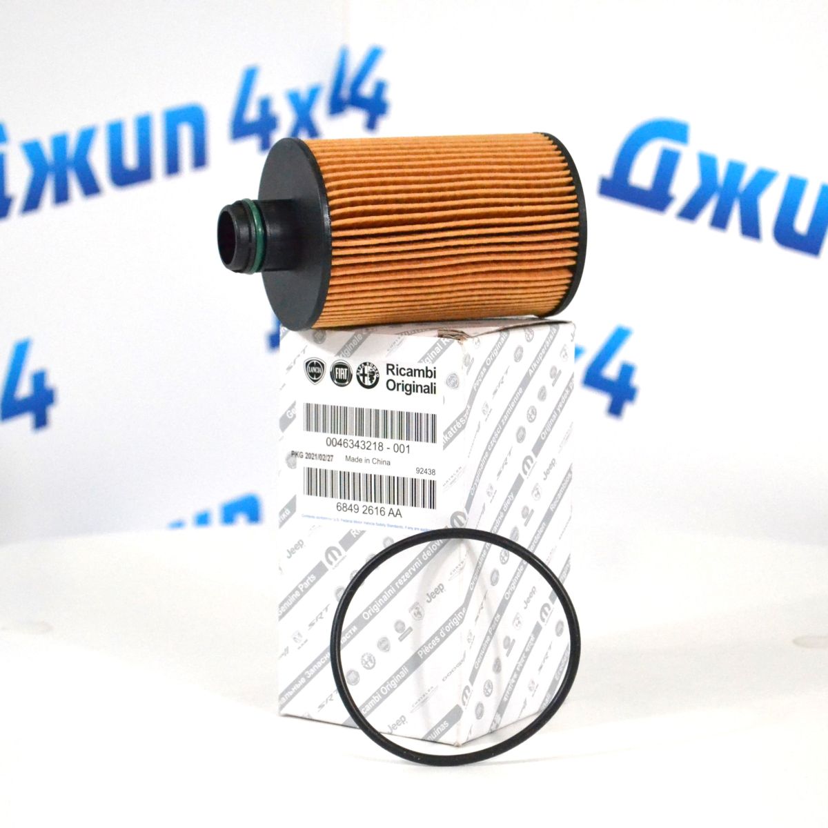 Фильтр масляный Jeep Grand Cherokee WK2/Dodge Ram 1500 DS V3.0CRD 68492616AA