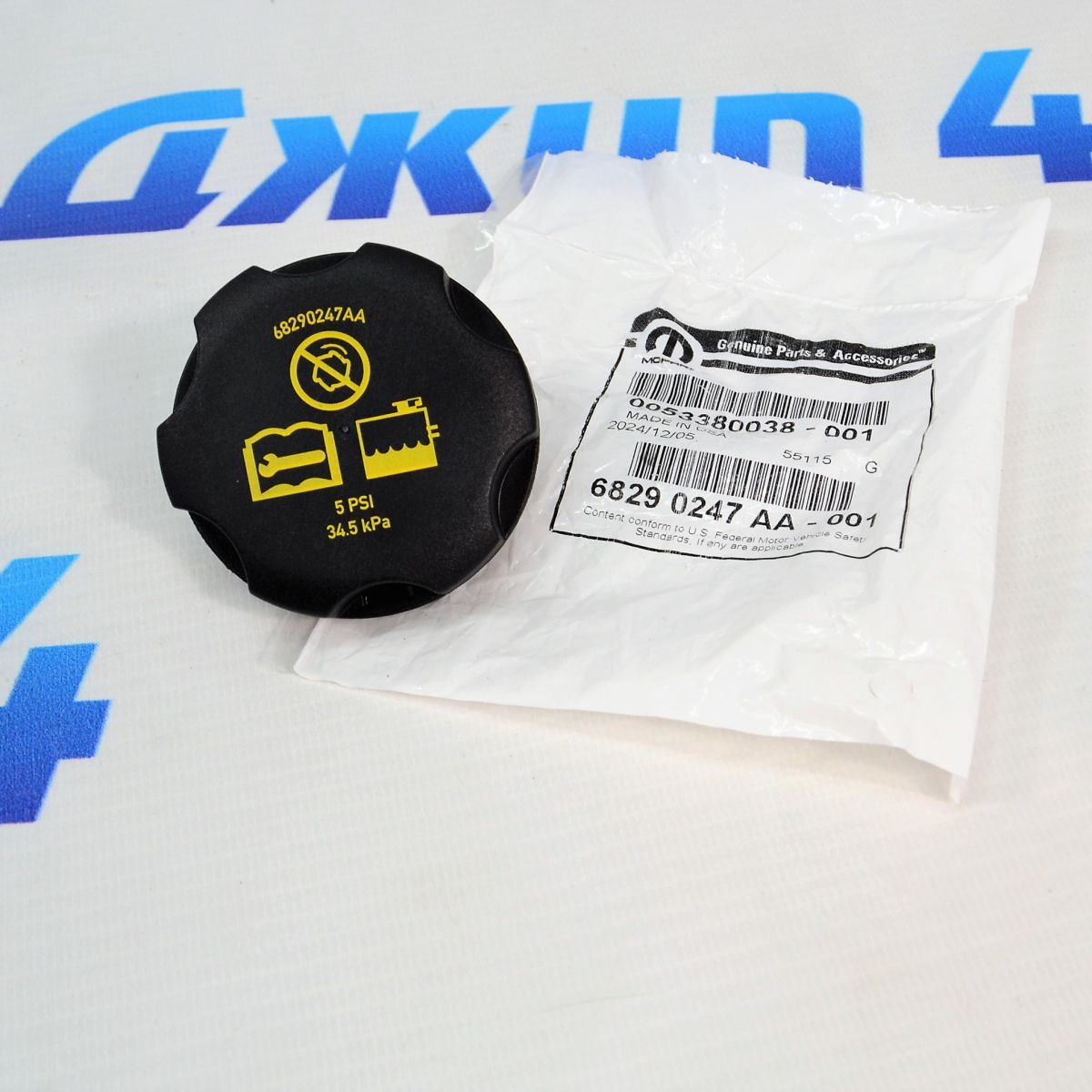 Крышка расширительного бачка Jeep Wrangler JL/Jeep Grand Cherokee WL/Dodge Ram 68290247AA