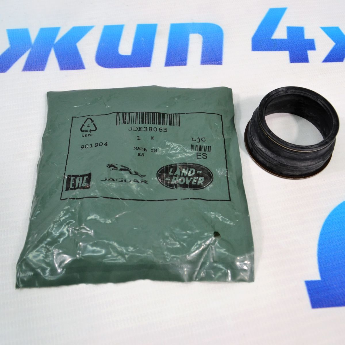 Прокладка соленоида фазовращателя Range Rover Evoque L538/Land Rover Discovery Sport L550 V2.0T JDE38065