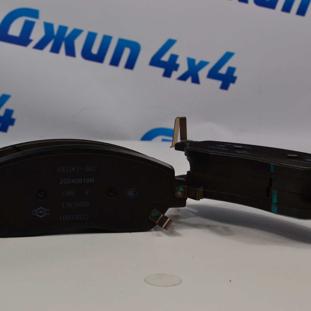 Передние тормозные колодки Tank 300 3501119XKM01A