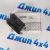 Колодки тормозные передние Chrysler 300X LX/Dodge Charger LD/Dodge Challenger LC 5174001AC