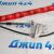 Шланг тормозной передний  Land Rover Discovery 5 L462/Range Rover L405/Sport L494 (левый) LR079543