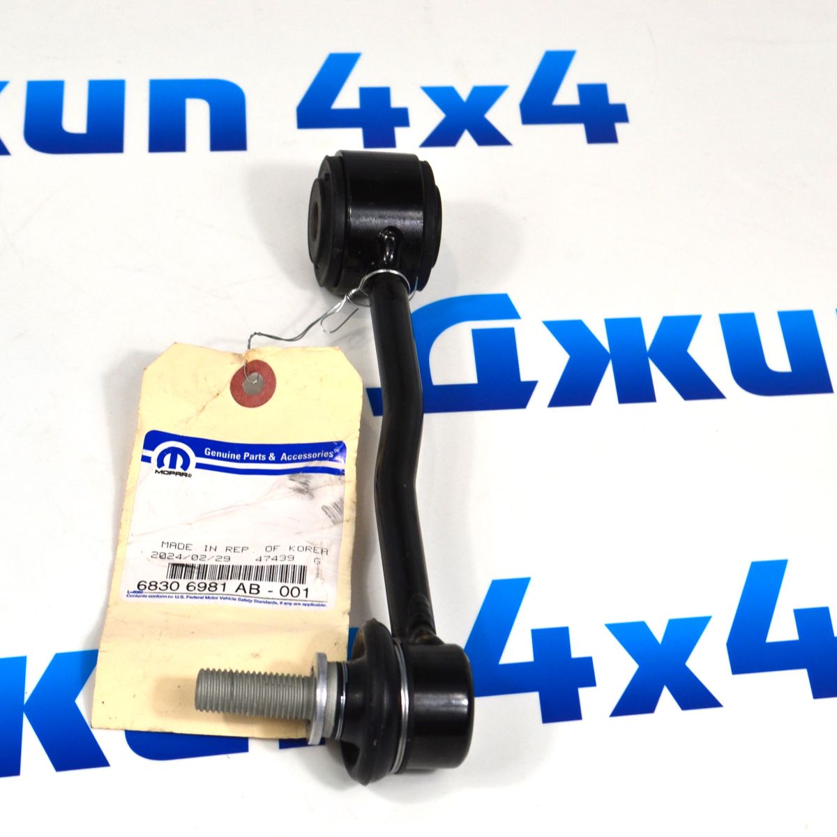 Тяга переднего стабилизатора Jeep Wrangler JL (лифт 2 дюйма) 68306981AB