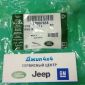 Болт коленвала Land Rover Discovery L319 Range Rover L322 V2.7TD V3.6TD LR002458