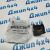 Втулка СПУ заднего Dodge Ram 1500 2009-2023 68048854AA