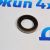 Сальник РКПП на передний карданный вал Jeep Wrangler JL/Jeep Cherokee KK (модель241/242/247/249/244) 4798125