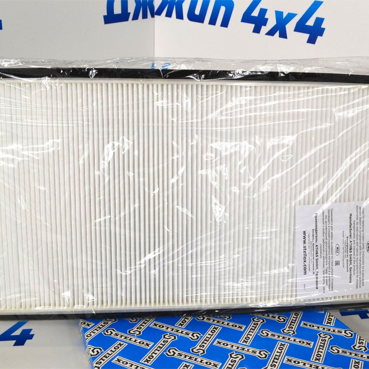 Фильтр салонный Land Rover Range Rover L322 LR032199